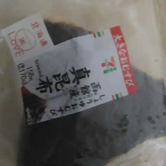 セブンイレブン 江差茂尻町