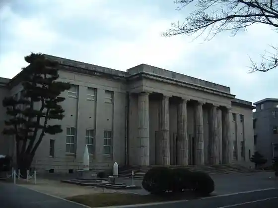 Naval Academy Educational Reference Museum