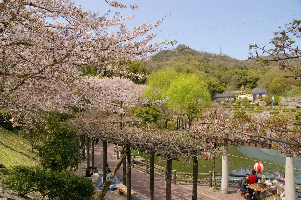 Fuchu Park