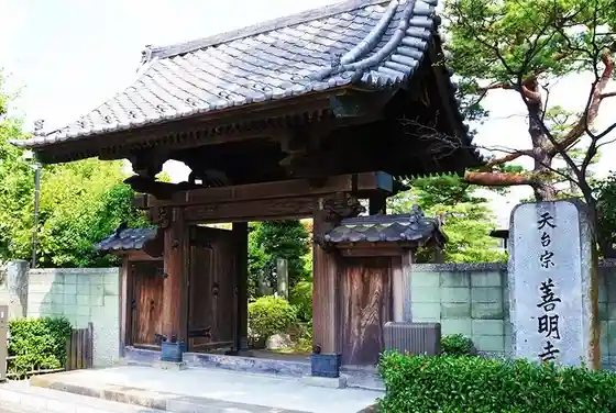 Zenmei Tera