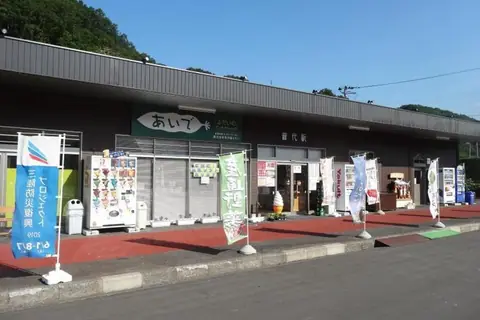 Fudai Antenna Shop Aide