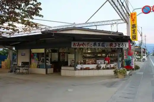 Ka O Sono