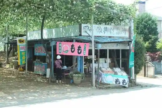 Kachi Tama Sono