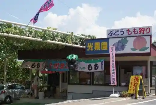 Hikari Kaen
