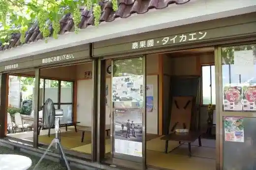 Yasushi Kaen