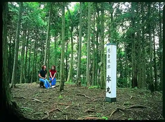 Hanakura Castle Ruins
