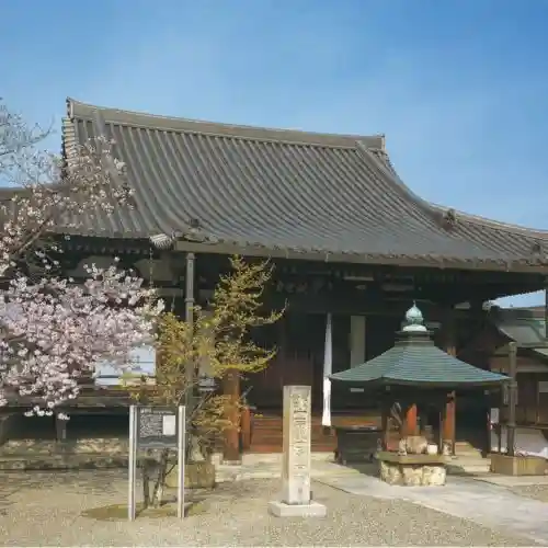 Domyoji