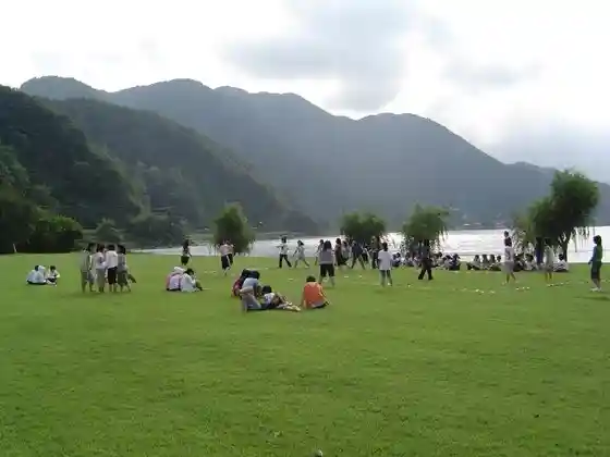 Koumi Park