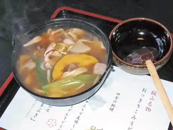Yamabuki Sakurayama Restaurant