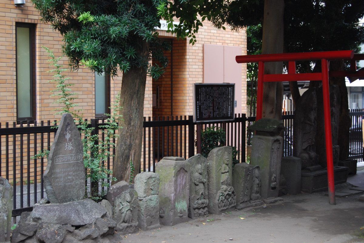 Koshin-do