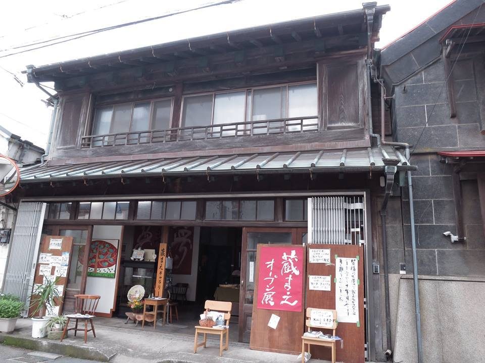 Kuramae Gallery