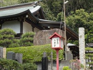 Chosei-in