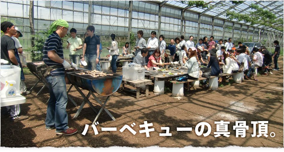 Miyaji Pork BBQ