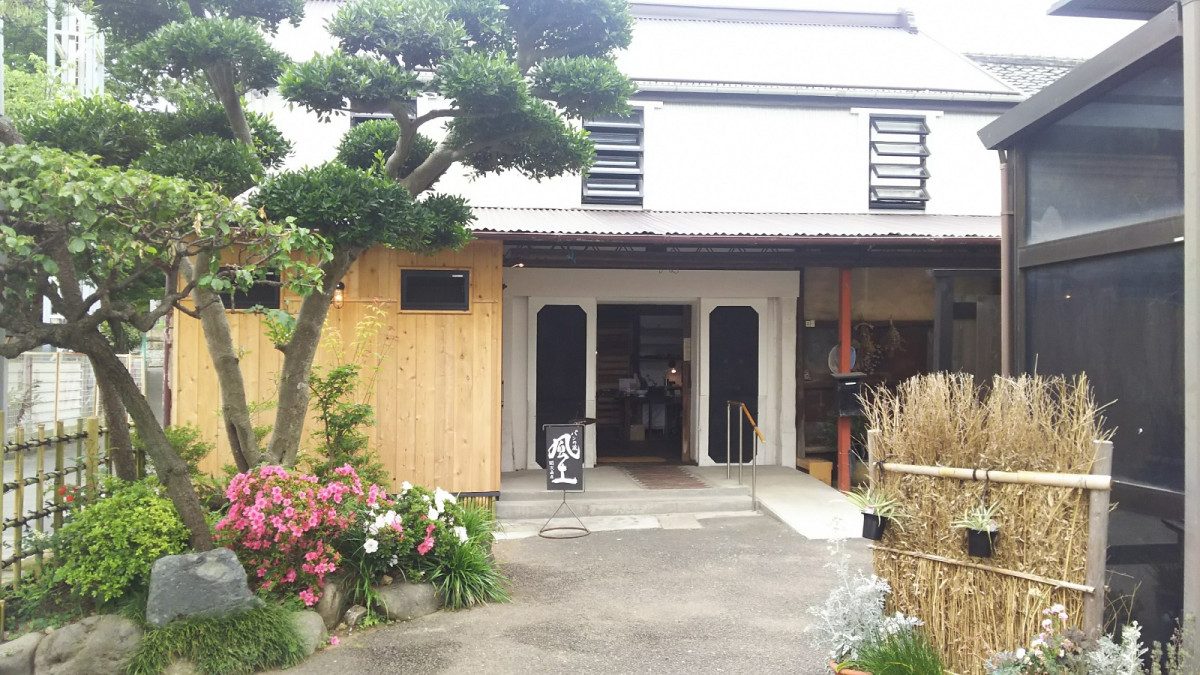 Fujisawa-juku Shopping Association
