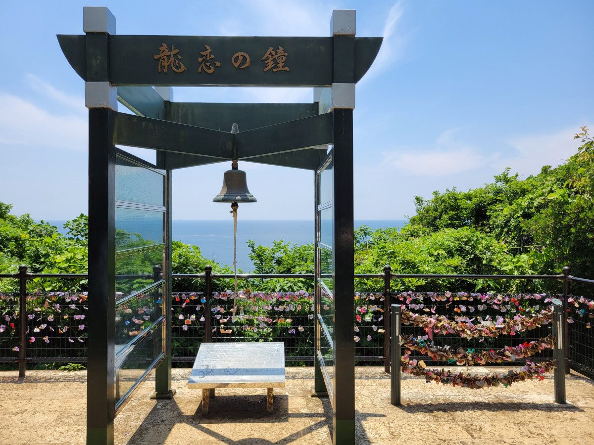 Lovers' Hill Ryuren Bell