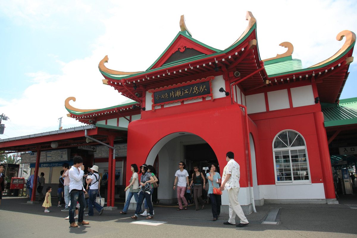 Odakyu Line Katase-Enoshima Station