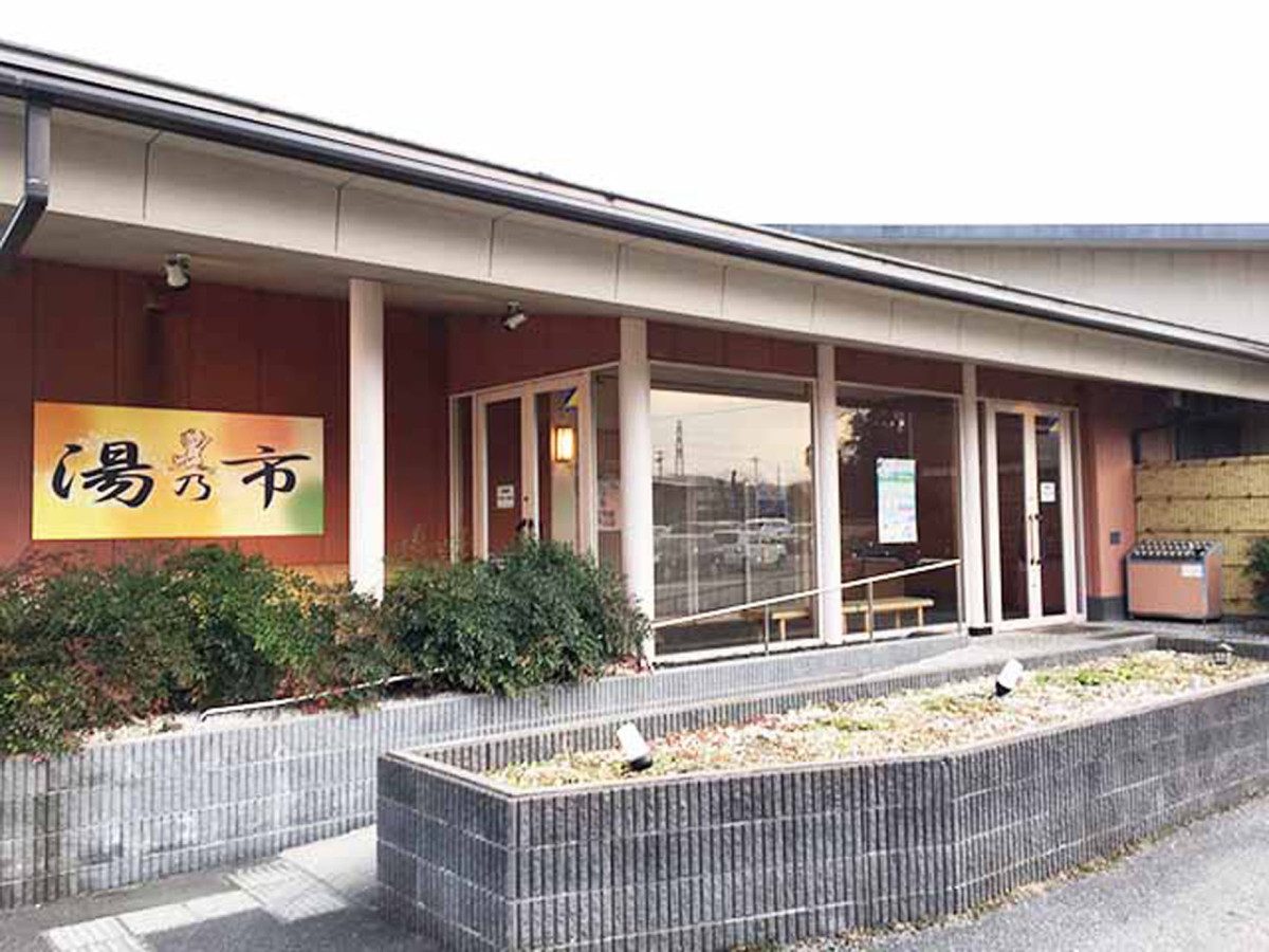 Yunochi Karasawa