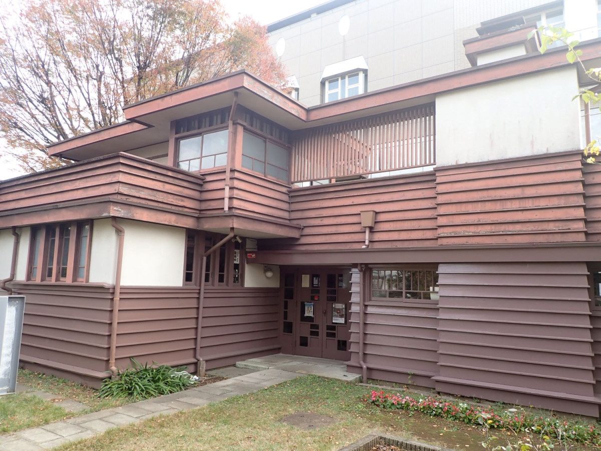 Former Kondo Residence