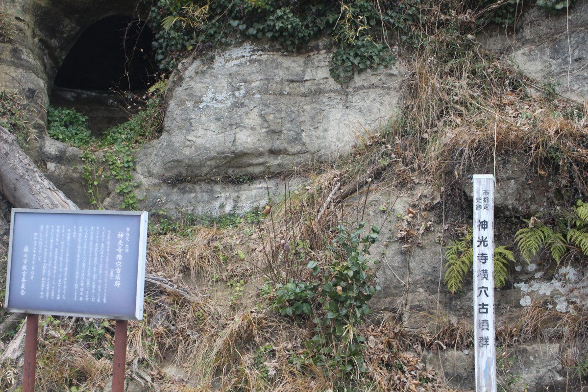 Jinkoji Cave Tomb Group
