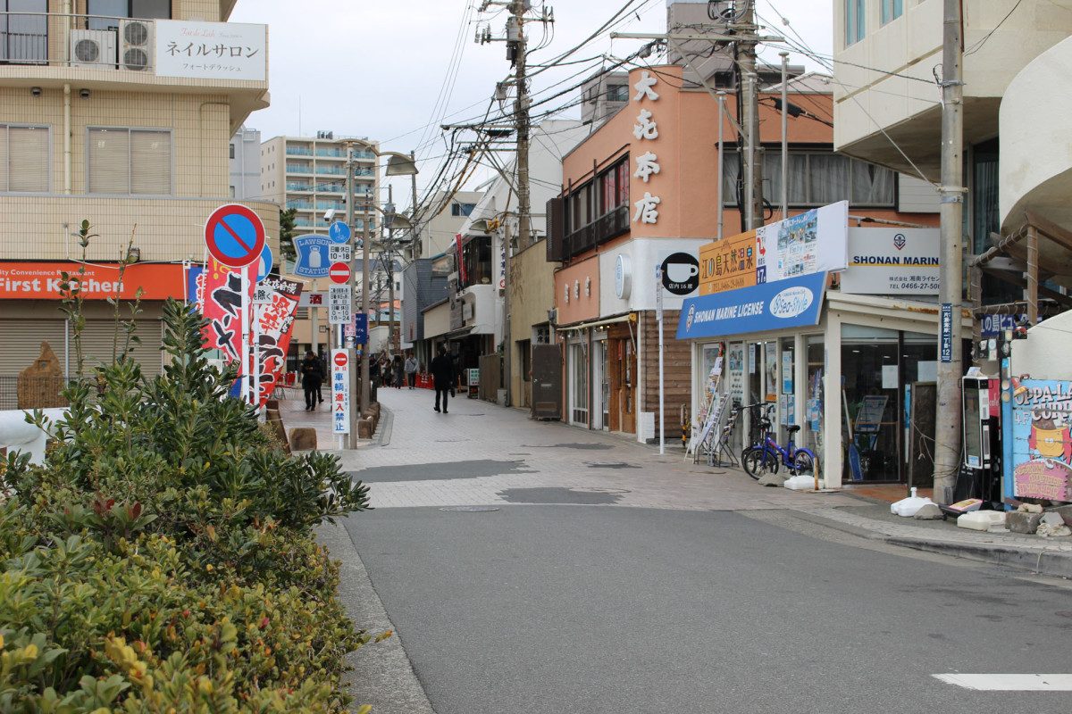 Katase Subana Street