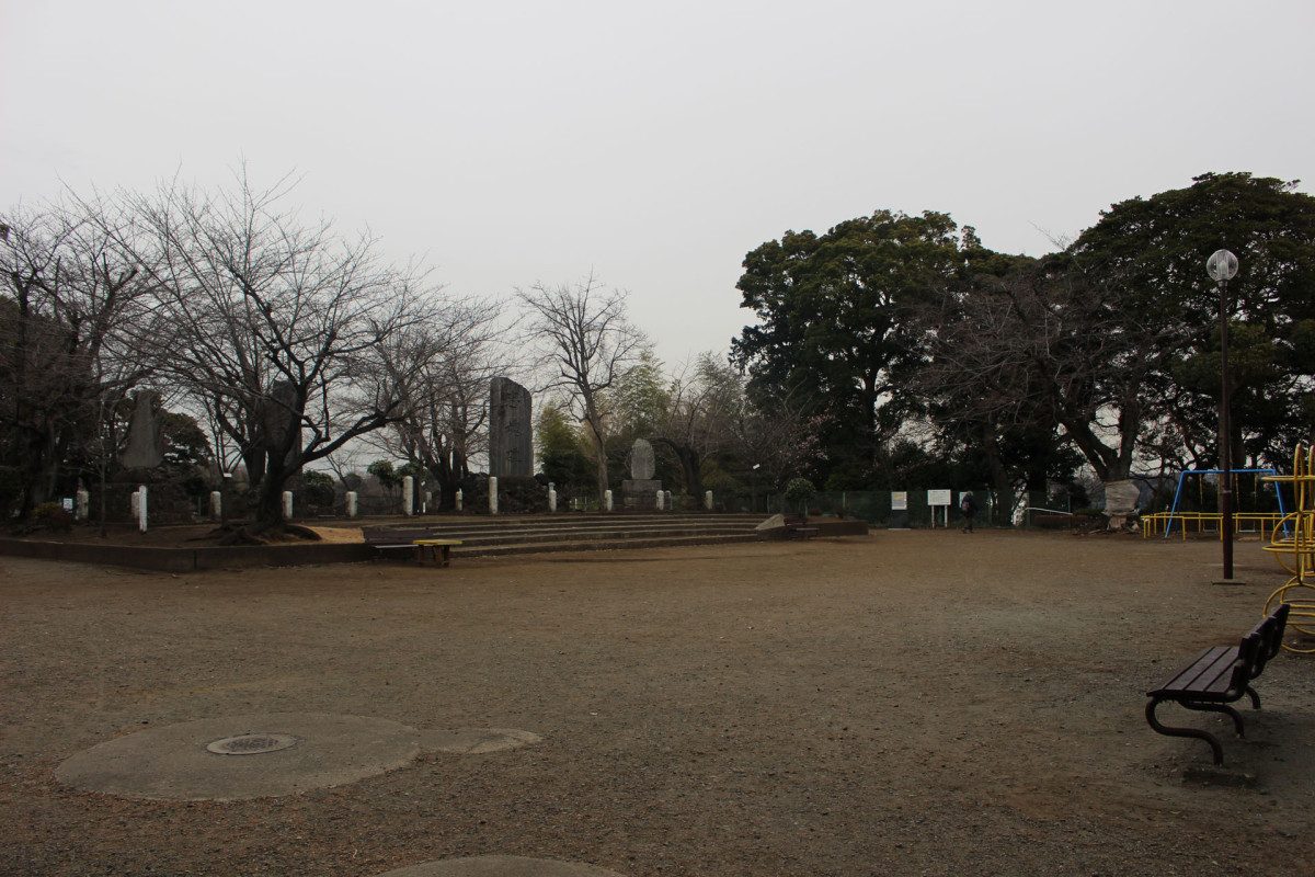 Iseyama Park