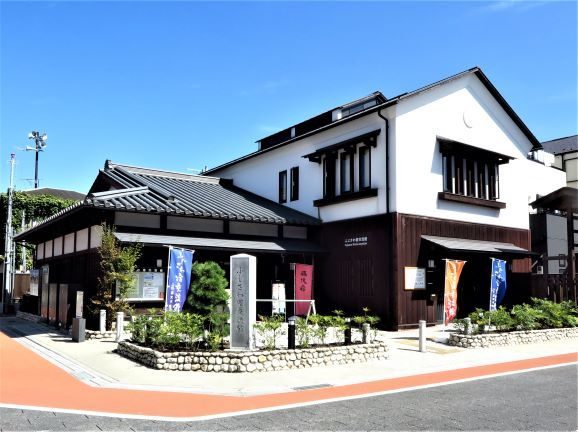 Fujisawa-juku Exchange Hall