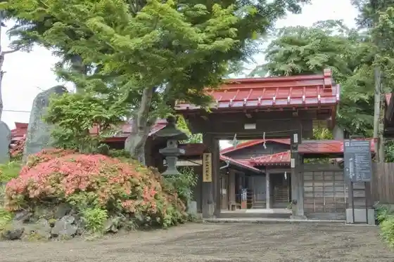 Former Togawa Family Oshi House