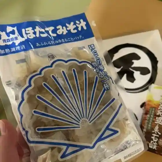 不老ふ死温泉 売店
