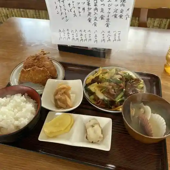 味園
