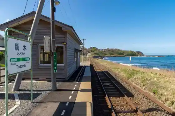 Todoroki Station (JR Gono Line)