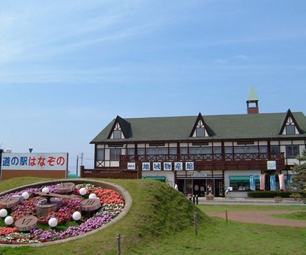 Roadside Station Hanazono