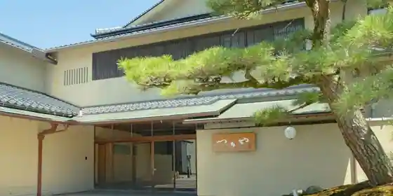 Echizen Awara Onsen Tsuruya