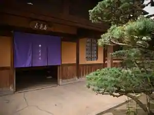 Wa Yado Ta Ha Ki