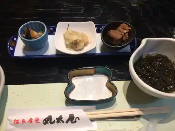 Maruta Ya