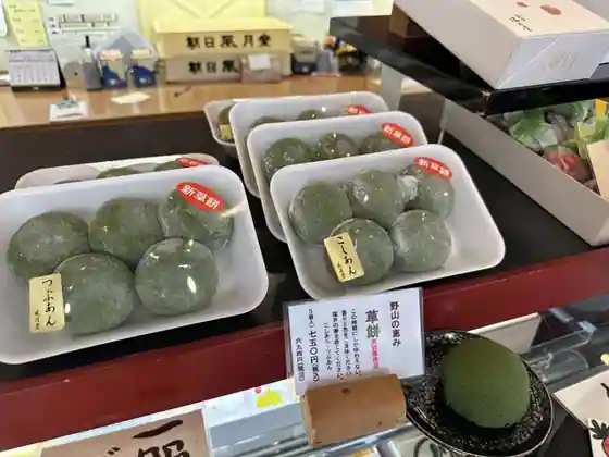 朝日風月堂