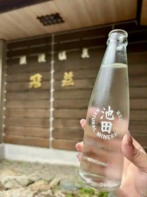 Keiryu Onsen Kan So