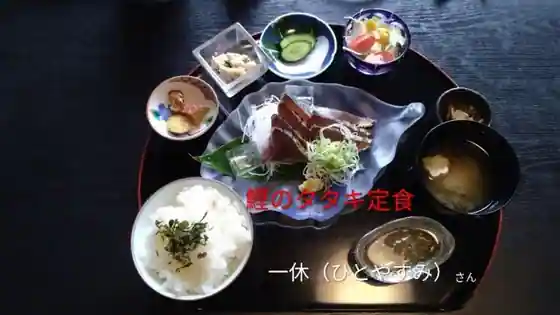 Ikkyu