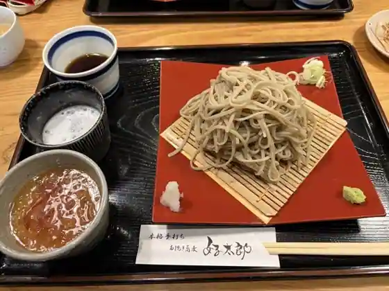 Kotaro