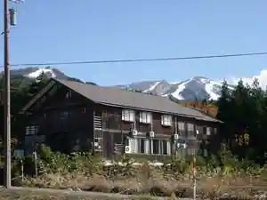 Pension Hoshi No Ko