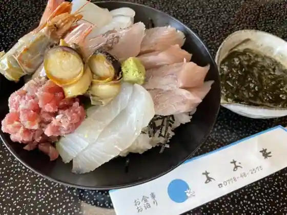 Amimoto No Yado Ao Rai