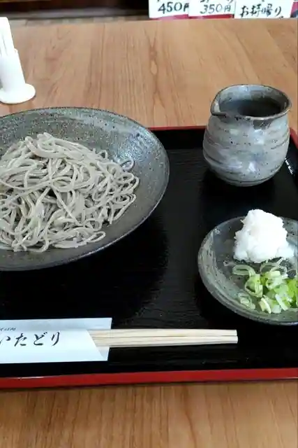 Itadori