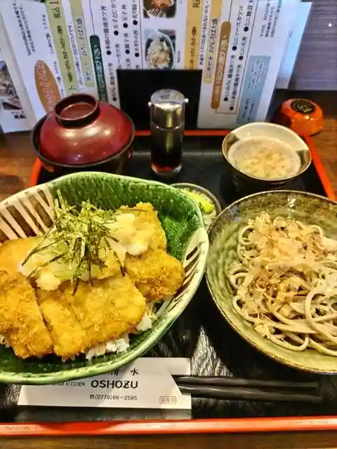 Meisui Teuchi Chisoba O Shimizu