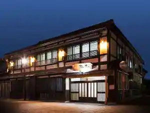 Yayoi Ryokan