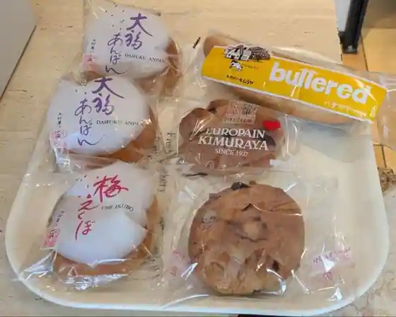 ヨーロッパン キムラヤ