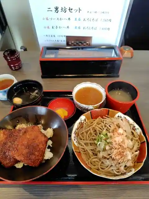 Jinan Bo