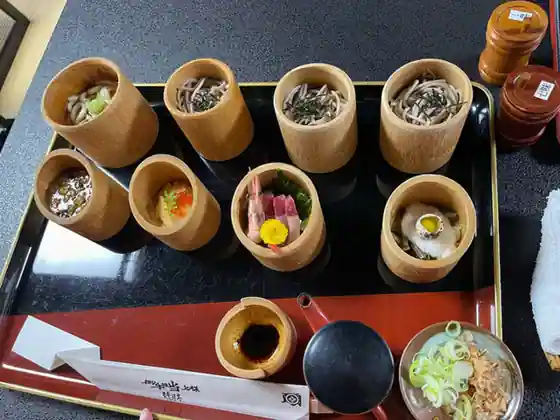 Cho Kon Tei