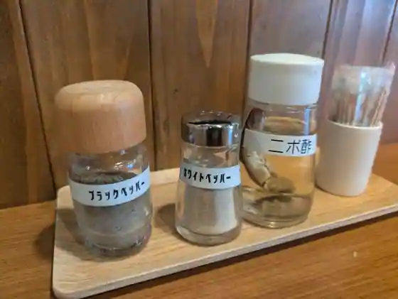 Ra Men Mahoroba Sabae
