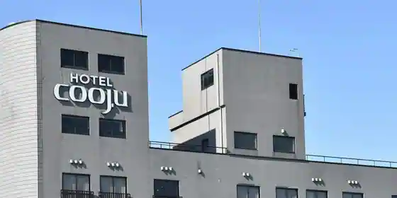 ホテル　クージュ福井