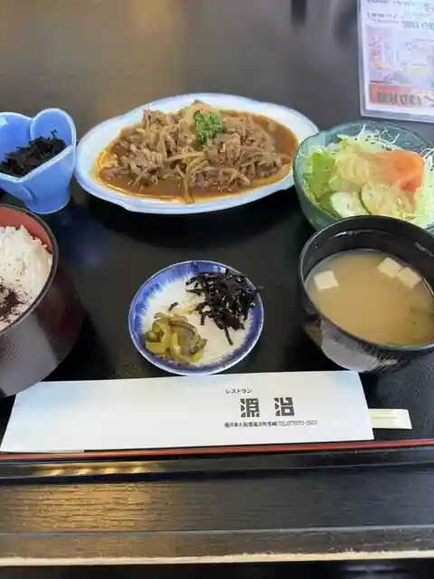 レストラン 源治