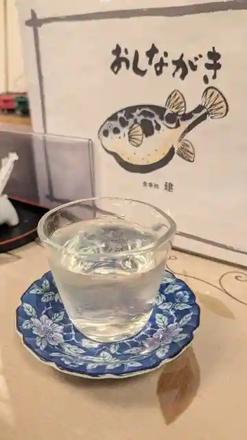 Shokuji Tokoro Ken